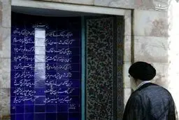 تصویری کمتر دیده شده از رهبرانقلاب در حال مطالعه بخشی از بوستان سعدی