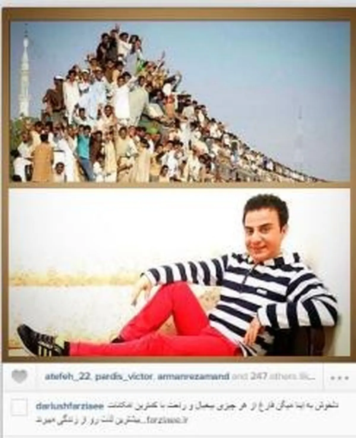 دل خوش از نظر عموپورنگ/عکس