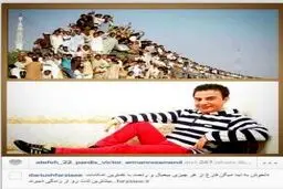 دل خوش از نظر عموپورنگ/عکس