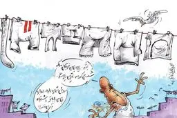 جواد خیابانی و لباس تیم ملی/کاریکاتور