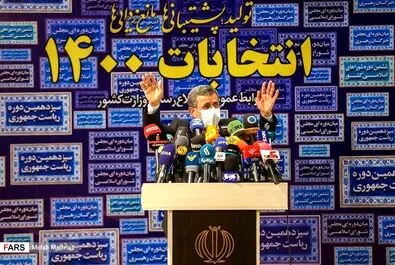 روز دوم انتخابات