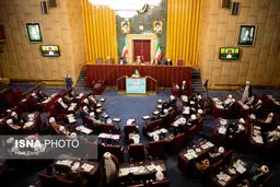 بیانیه مجلس خبرگان درباره تحولات سوریه