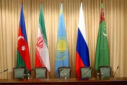 اعلام زمان و مکان اجلاس وزیران خارجه کشورهای ساحلی خزر با حضور امیرعبداللهیان