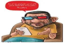 کاریکاتور/ تفریح شبانه ضرغامی!