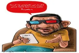 کاریکاتور/ تفریح شبانه ضرغامی!
