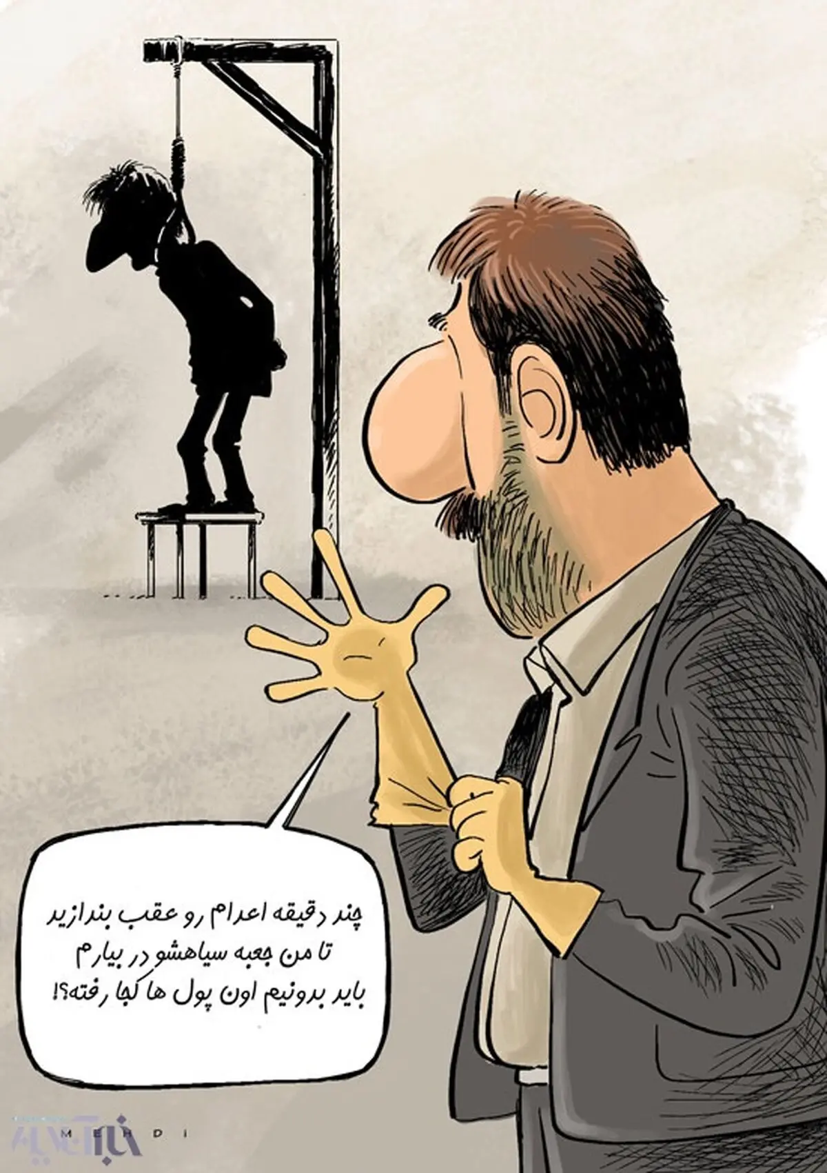 اعدام بابک زنجانی چند دقیقه عقب افتاد!/کاریکاتور