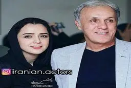 عکس/ترانه علیدوستی و پدرش