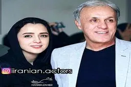 عکس/ترانه علیدوستی و پدرش