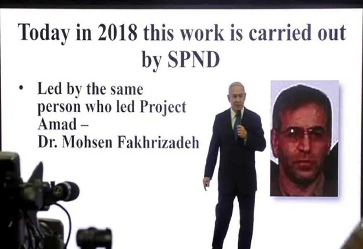 علت ترور شهید فخری‌زاده در تقویم سیاسی اسرائیل و آمریکا