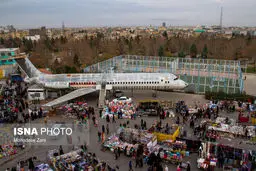 عکس: هواپیما در جمعه بازار مشهد!