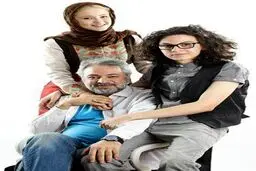 حسن جوهرچی و 2 فرزندش  علی و آوا/عکس