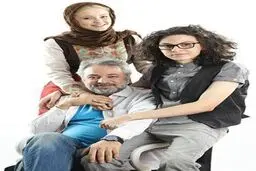 حسن جوهرچی و 2 فرزندش  علی و آوا/عکس
