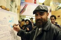 حضور برزو ارجمند در برج میلاد تهران/عکس