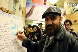 حضور برزو ارجمند در برج میلاد تهران/عکس