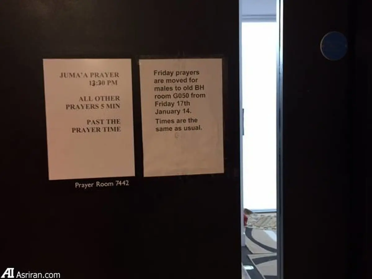 نمازخانه بی بی سی /عکس