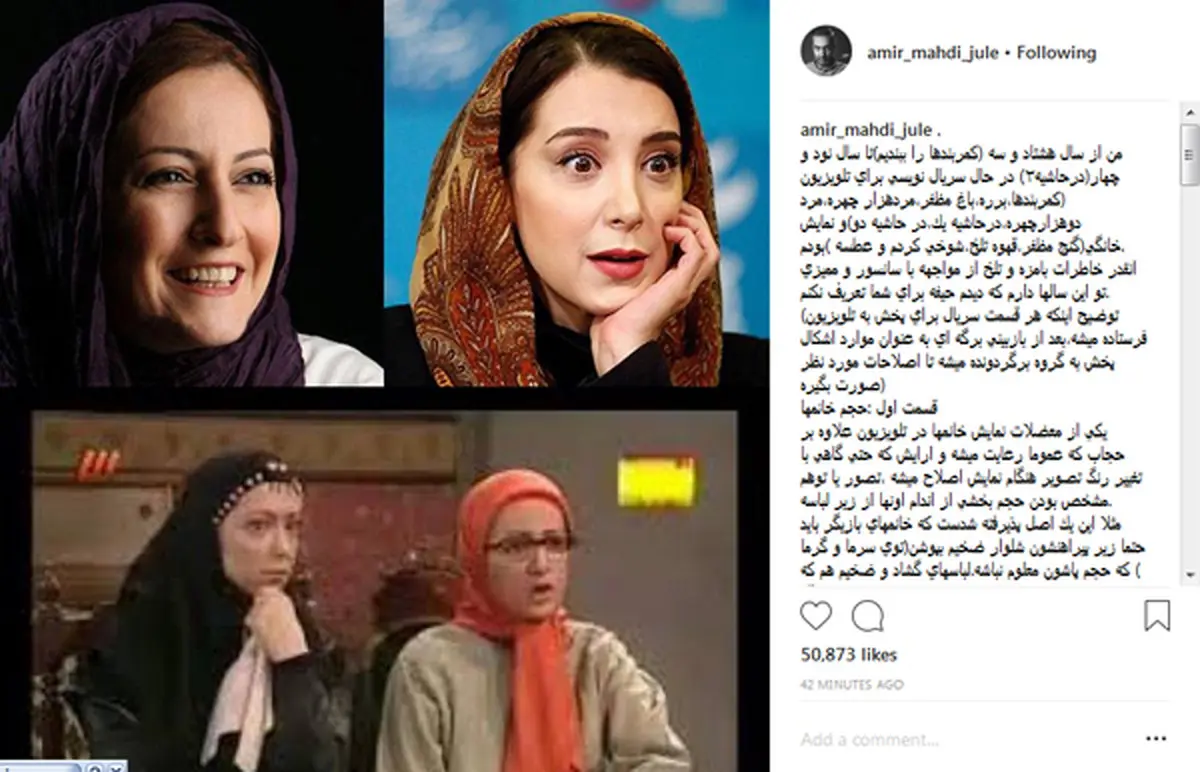 ژوله: صدا و سیما گفت خانم‌ها خیار نخورن! /عکس