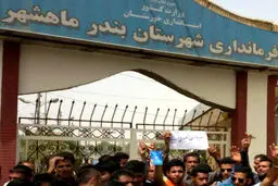 توضیحات فرماندار درباره اغتشاش در ماهشهر + عکس و جزئیات