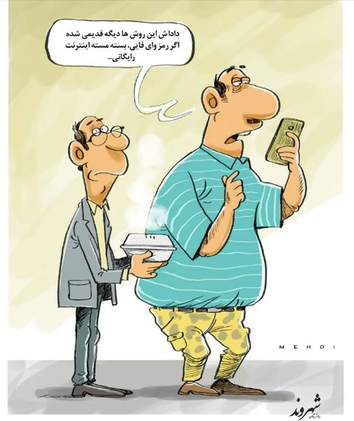 کاریکاتور/ پایان رای گیری چلوکبابی!