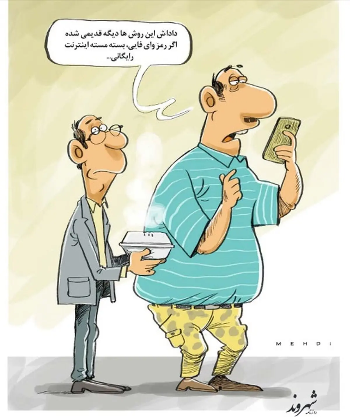 کاریکاتور/ پایان رای گیری چلوکبابی!