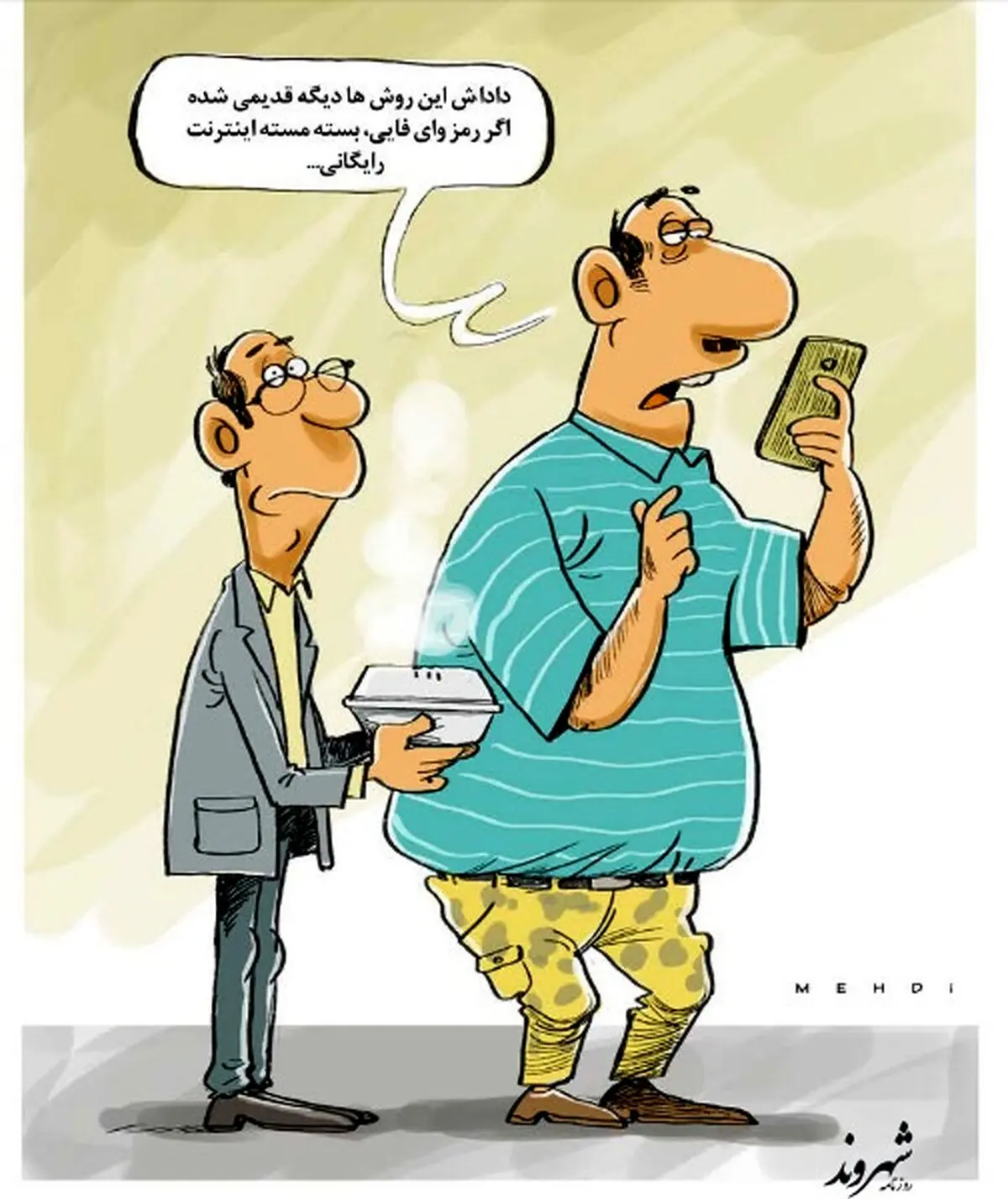 کاریکاتور/ پایان رای گیری چلوکبابی!