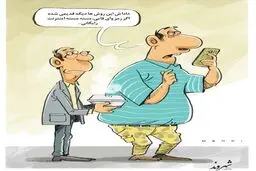 کاریکاتور/ پایان رای گیری چلوکبابی!