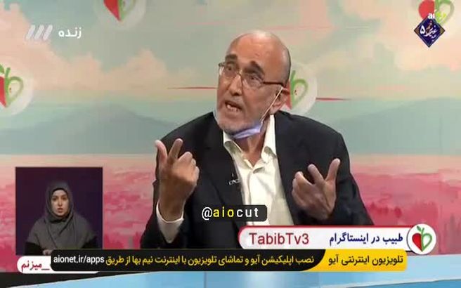 با این روش کرونا صددرصد درمان می شود! + ویدئو