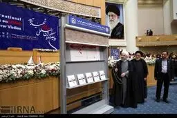 دومین کنگره بین المللی 17 هزار شهید ترور با حضور روحانی/تصاویر