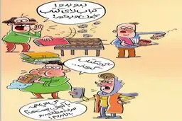 بدو بدو کباب جدید رسید! / کاریکاتور
