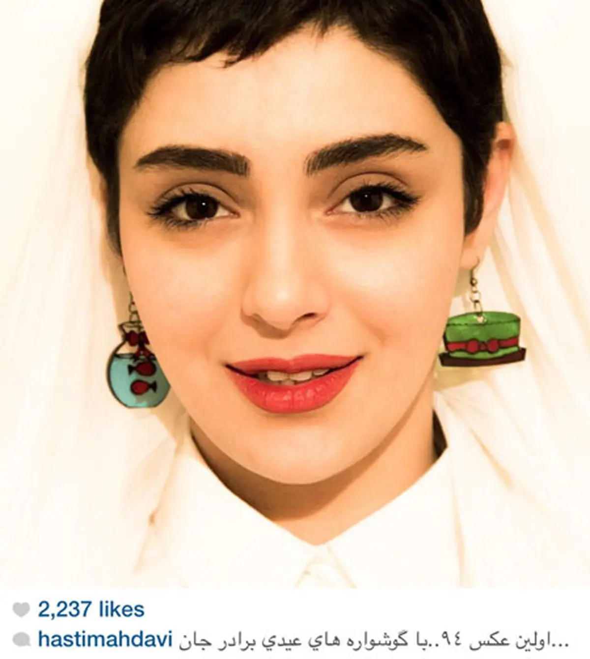 عکسی جالب از هستی مهدوی فر!