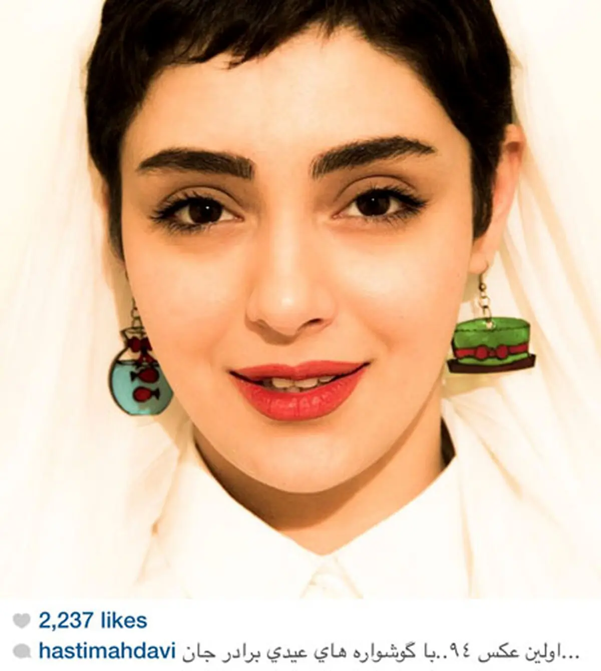 عکسی جالب از هستی مهدوی فر!