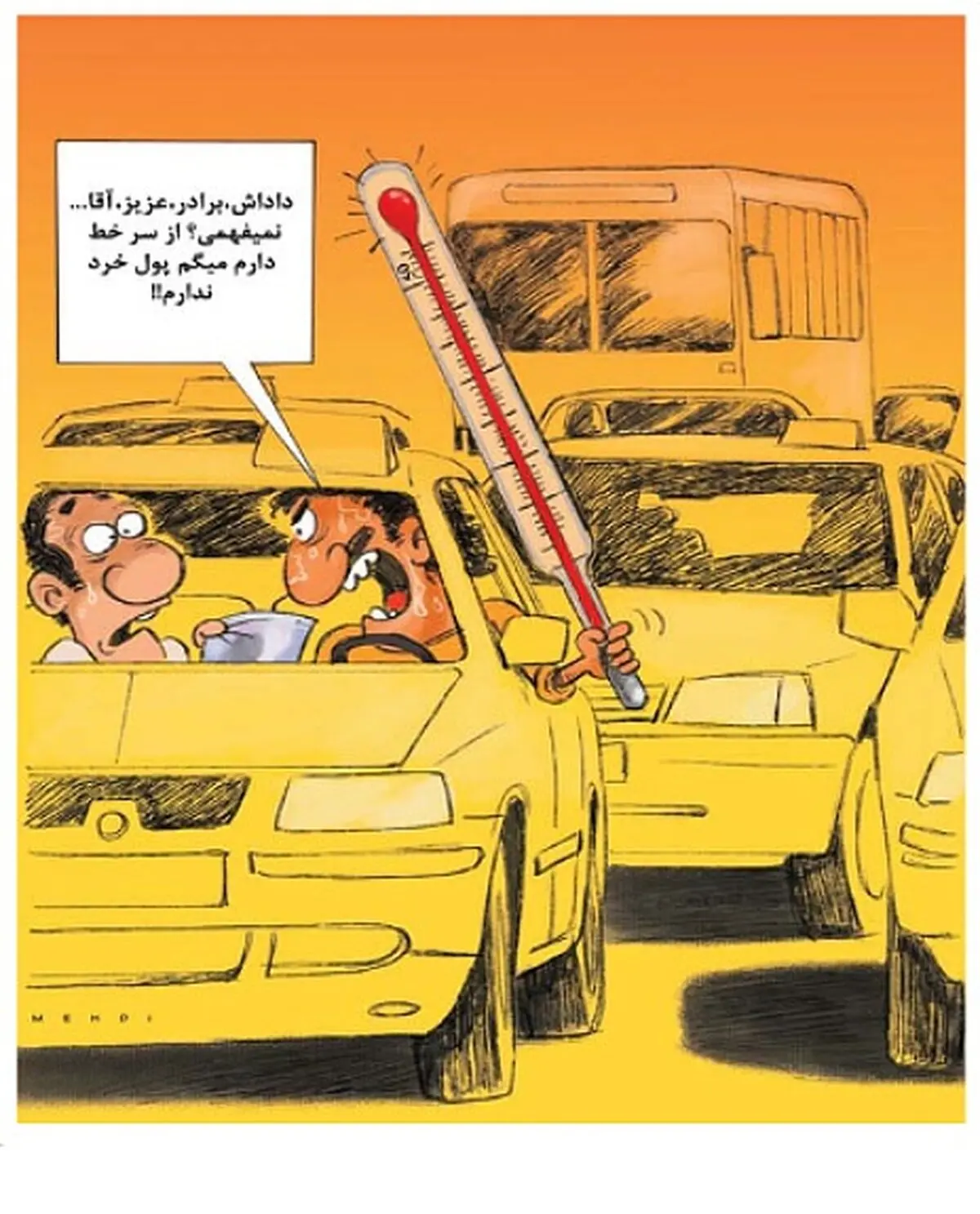 اعصاب نداره، میفهمی؟/ کاریکاتور