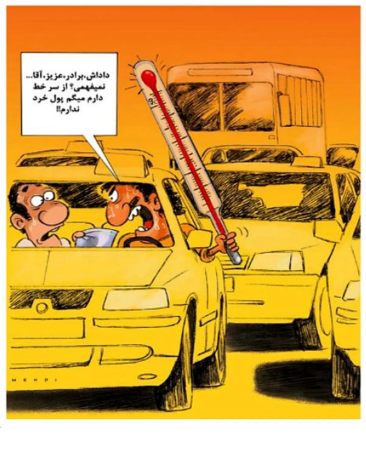 اعصاب نداره، میفهمی؟/ کاریکاتور