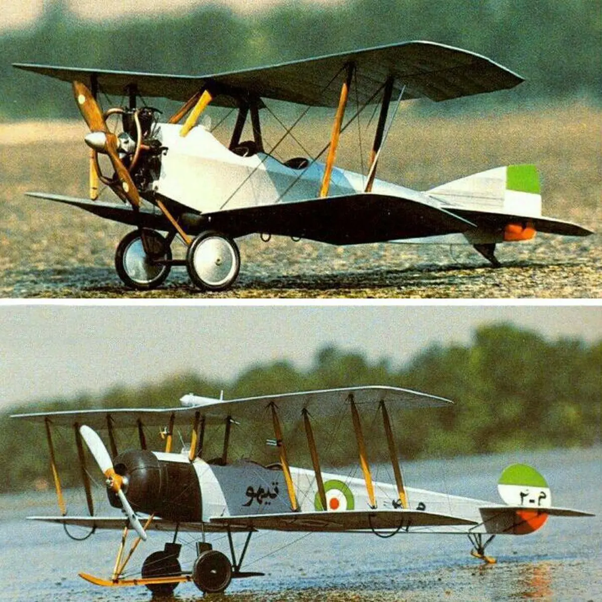 عکس: اولین هواپیمای ساخته شده در ایران