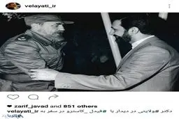علی‌اکبر ولایتی در کنار فیدل کاسترو/عکس