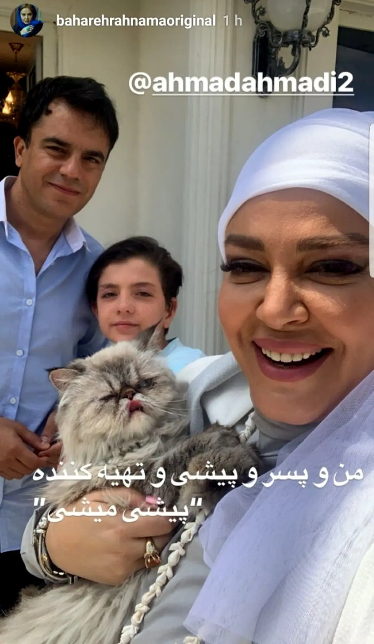 سلفی بهاره رهنما با پیشی میشی