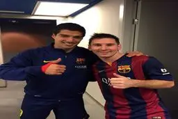 تبريک لوئيس سوارز به مسي (عکس)