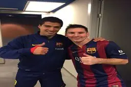 تبريک لوئيس سوارز به مسي (عکس)