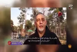 پيام شهروند مسلمان انگلیسی به ايرانيان! + ويدئو