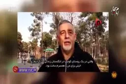 پيام شهروند مسلمان انگلیسی به ايرانيان! + ويدئو
