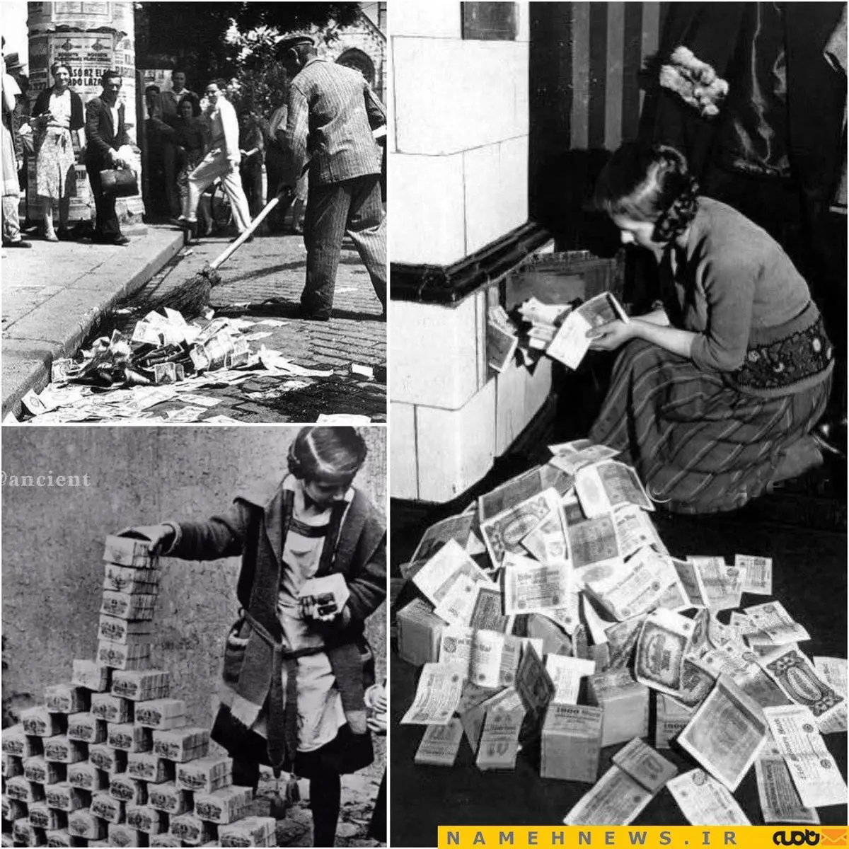 حذف صفر پول ملی سایر کشورها/ عکس