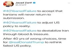 توئيتر: پاسخ ظریف به عصبانیت ترامپ از مردم ایران
