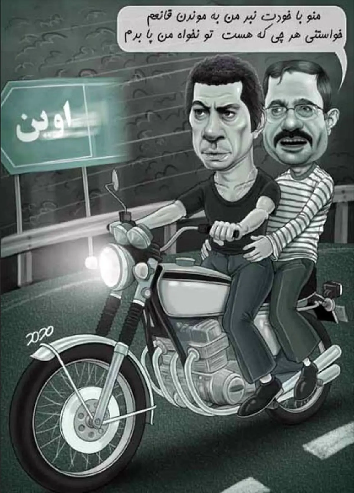 تصویری از سعید مرتضوی ترک موتور!