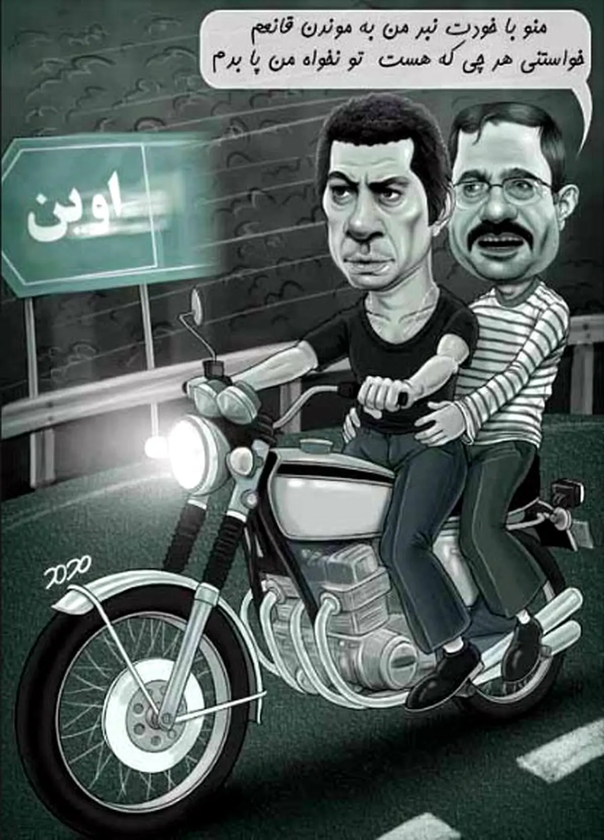 تصویری از سعید مرتضوی ترک موتور!