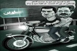 تصویری از سعید مرتضوی ترک موتور!