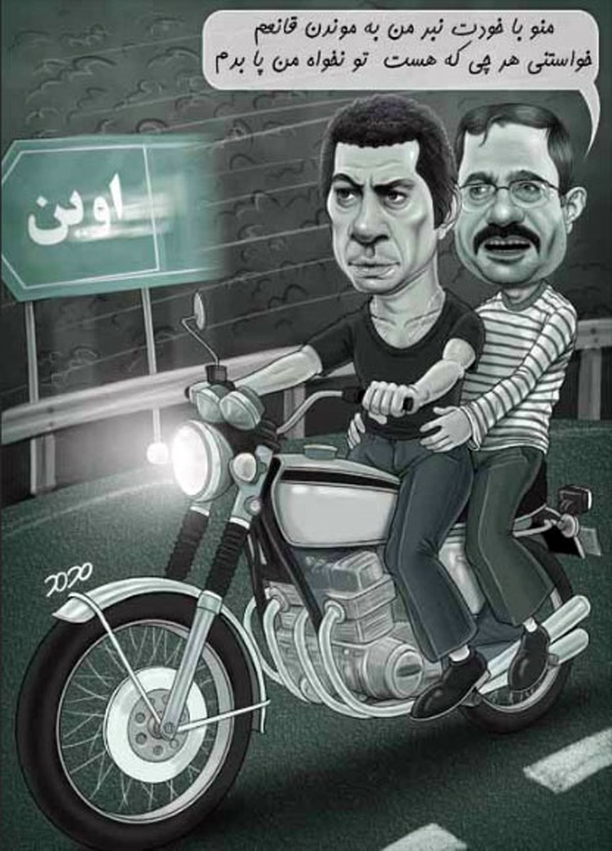 تصویری از سعید مرتضوی ترک موتور!