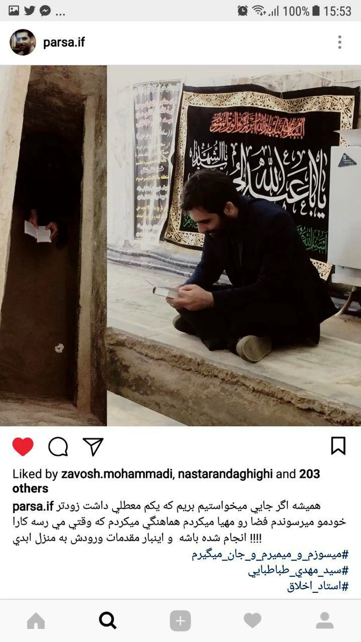 عکسی از محل دفن مرحوم حجت الاسلام سیدمهدی طباطبایی/دلنوشته نوه استاد اخلاق