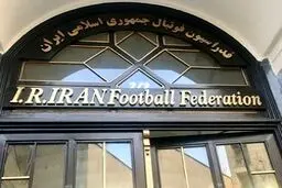 اطلاعیه فدراسیون فوتبال درباره خبر محرومیت کفاشیان و ترابیان