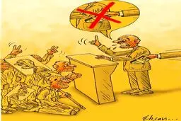 مبارزه با فساد!/کاریکاتور
