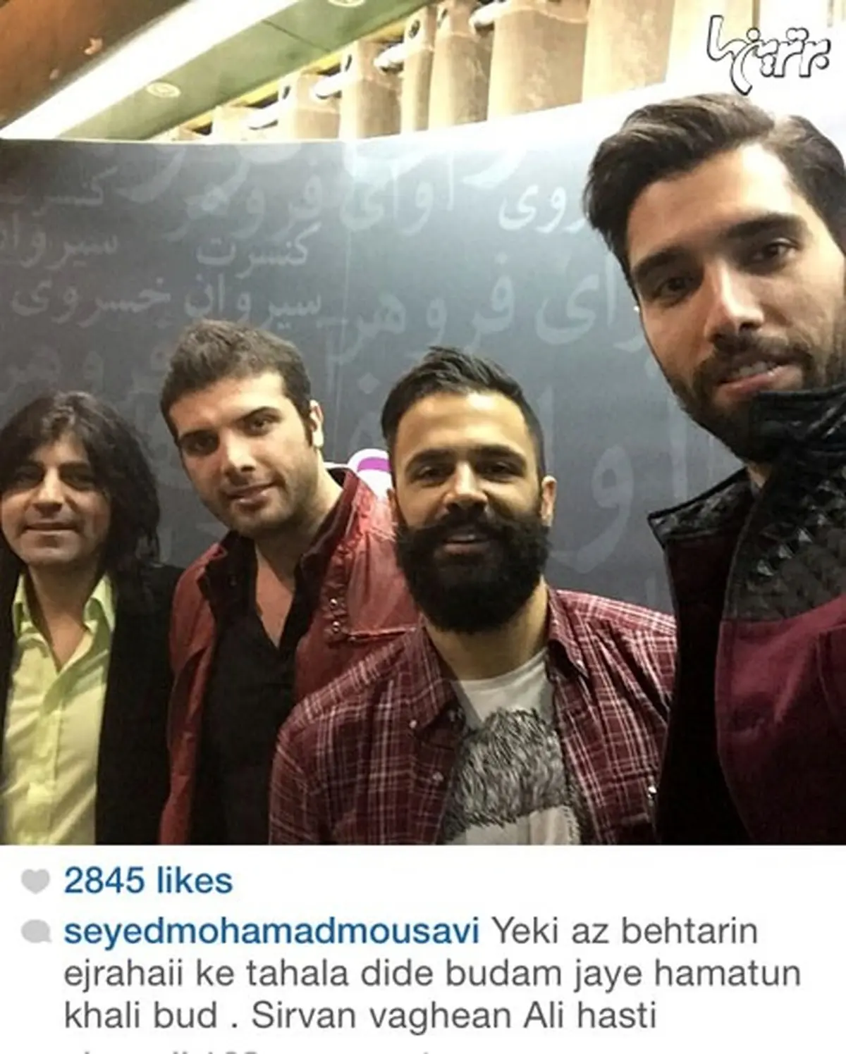 سلفی محمد موسوی و سیروان خسروی/عکس