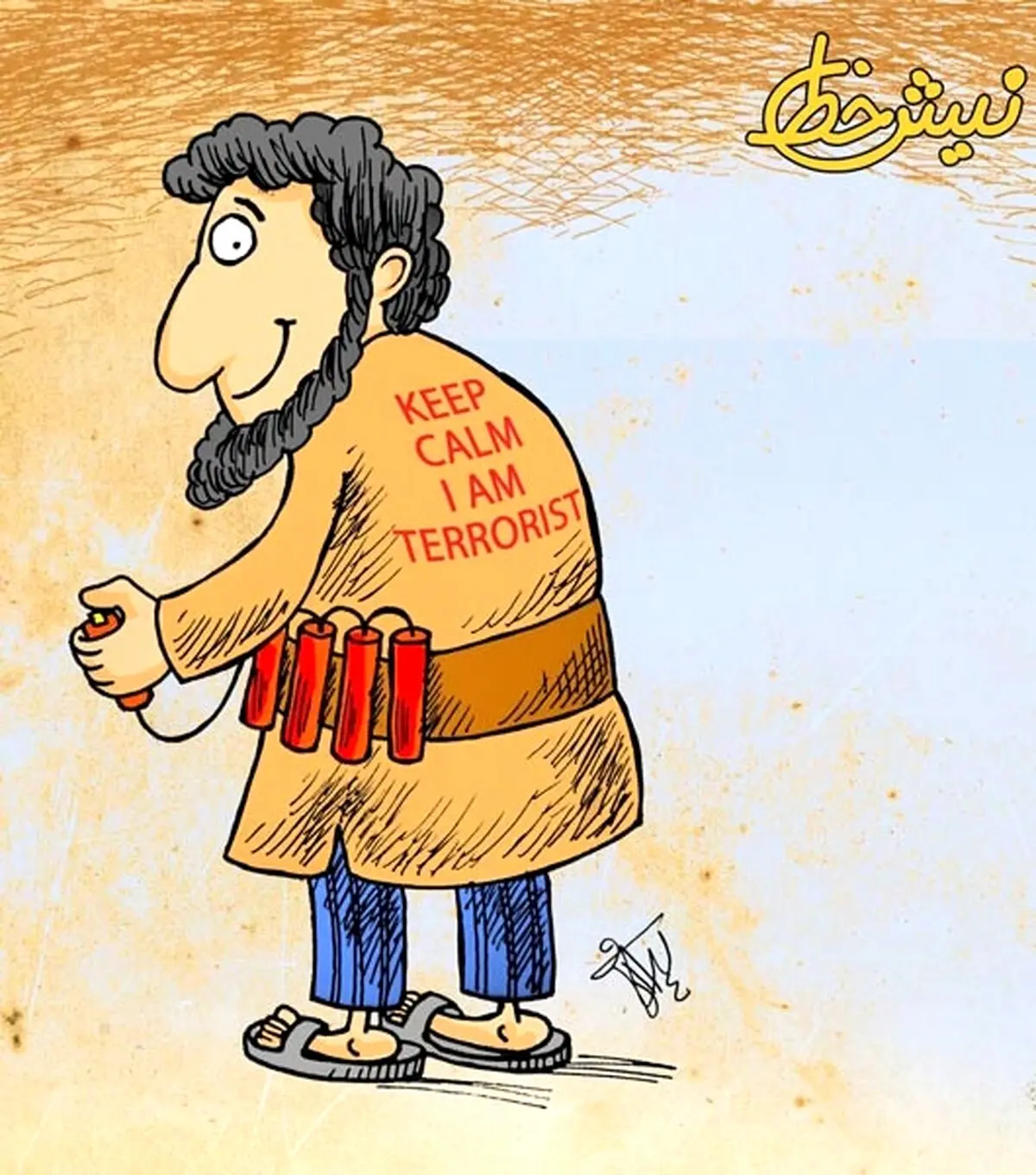 لباس جدید داعش!/ کاریکاتور